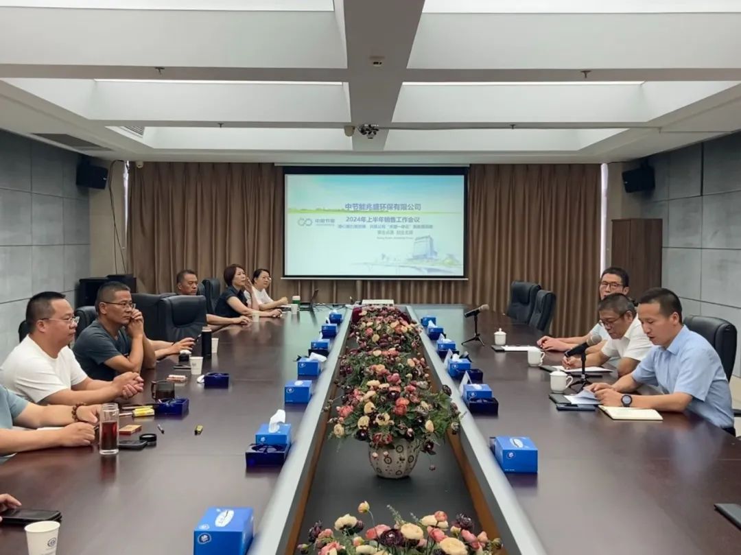 ��ʢ�����ٿ�2024�ϰ������۹�������