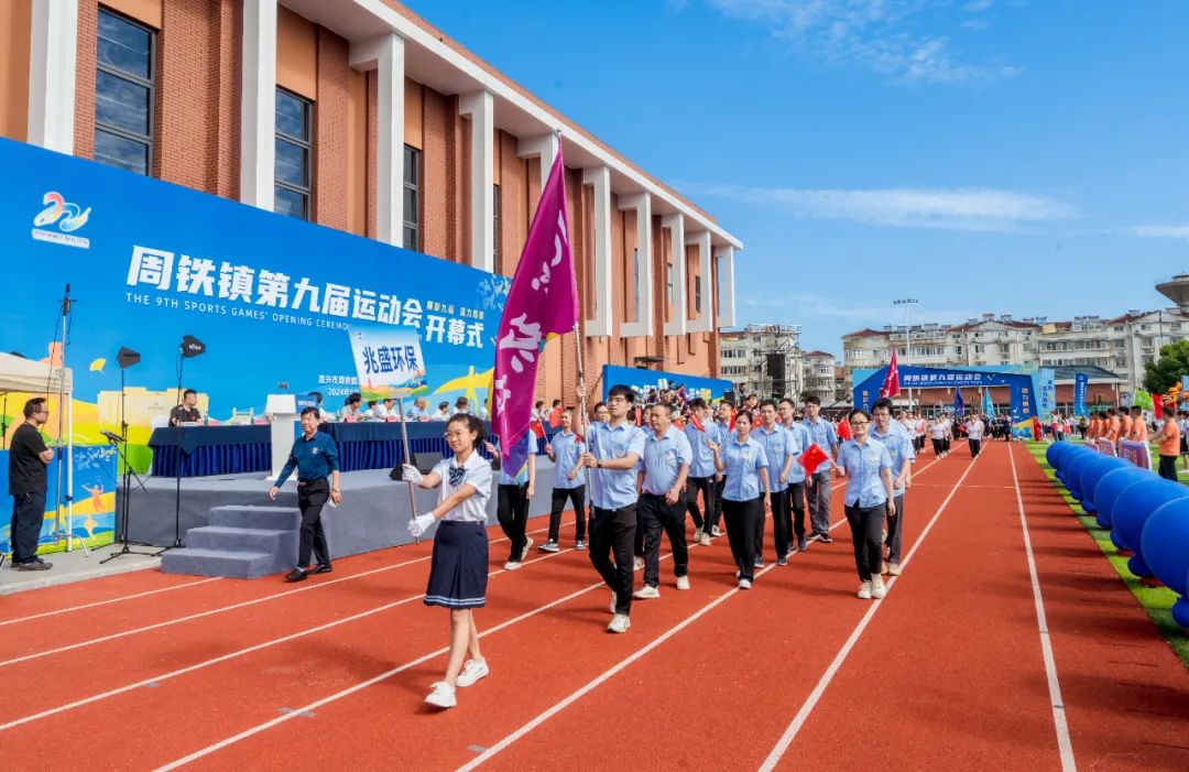 ��ʢ����������֯Ա���μ�������ھŽ��˶���