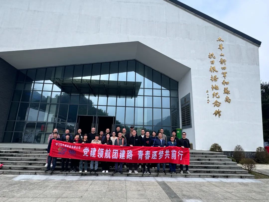 ��ʢ������֯��չ�����к�ɫ���򡢵Ǹ�չ��δ���������Ž��