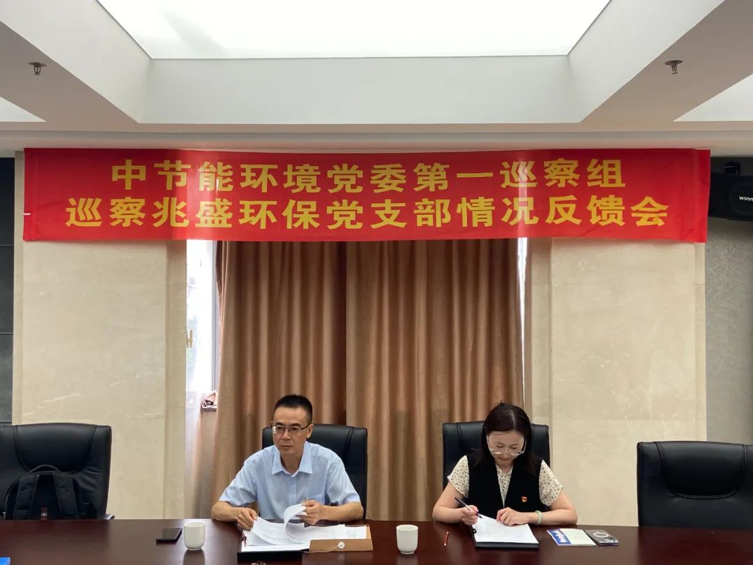 �н��ܻ�����ί��һѲ����Ѳ����ʢ������֧������������ٿ�